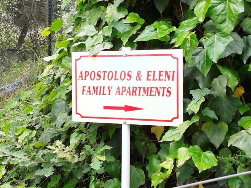 Apostolos&eleni Family Apartamento
